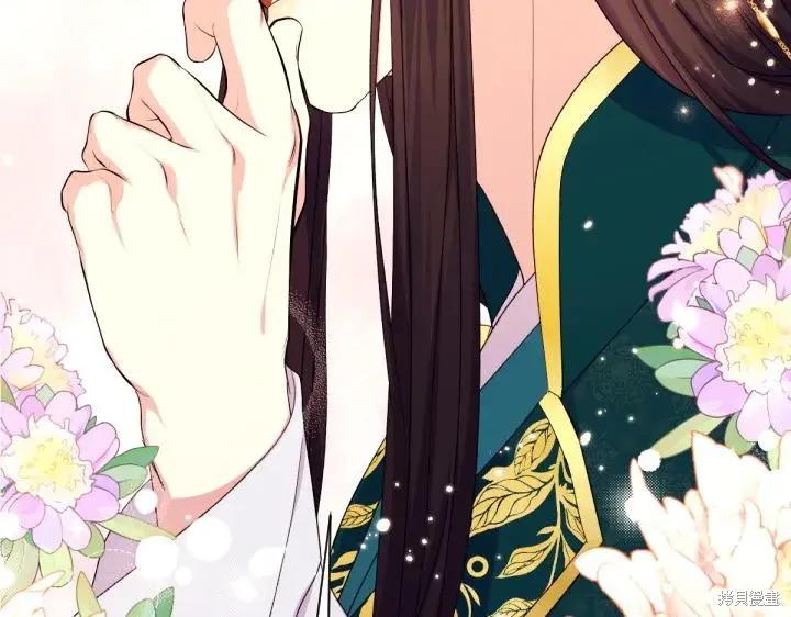《异世界的野蛮皇后》第115话 第148页