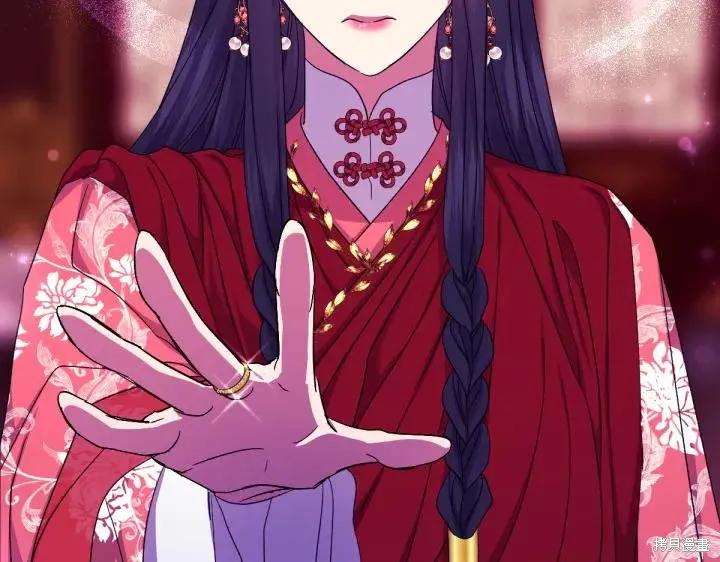 《异世界的野蛮皇后》第115话 第159页