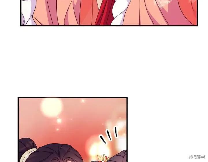 《异世界的野蛮皇后》第115话 第84页