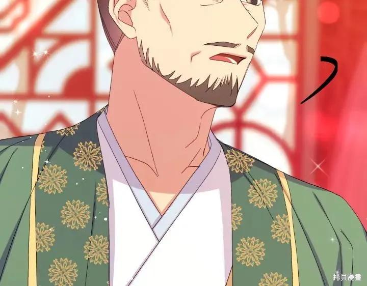 《异世界的野蛮皇后》第115话 第51页