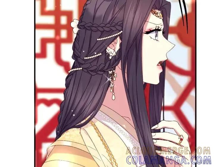 《异世界的野蛮皇后》第115话 第37页