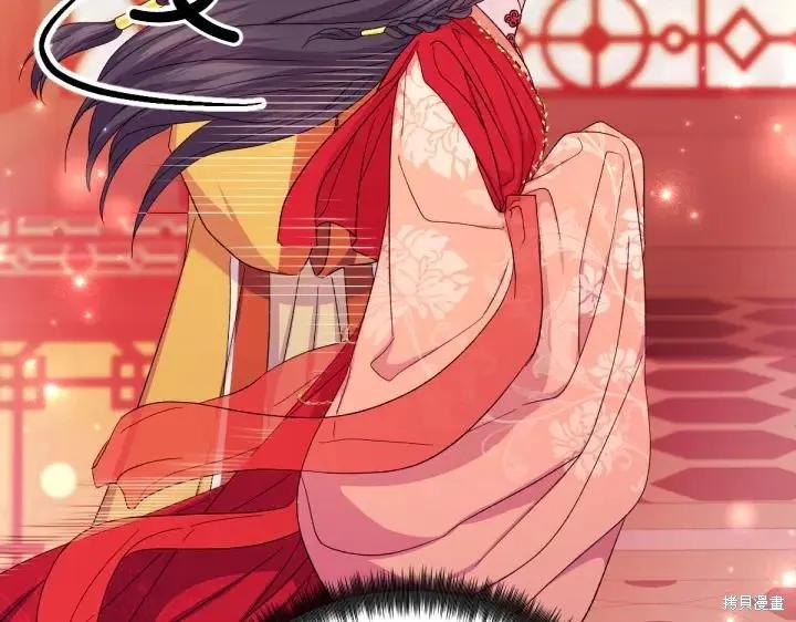 《异世界的野蛮皇后》第115话 第79页