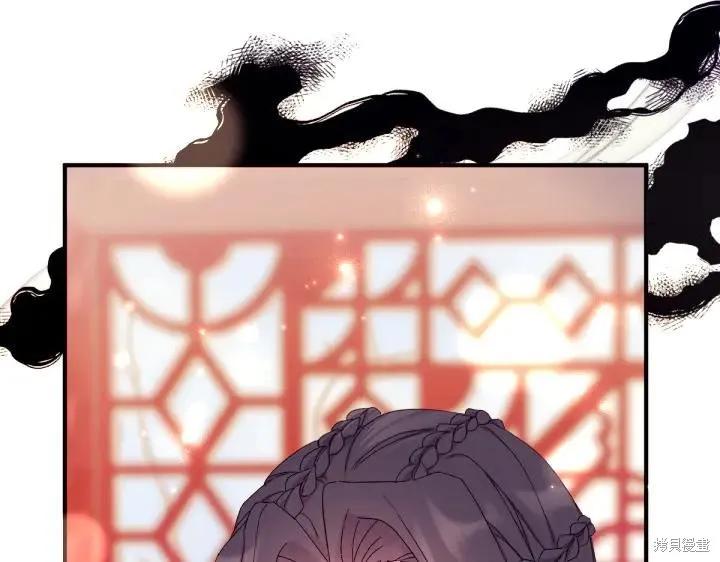 《异世界的野蛮皇后》第115话 第32页