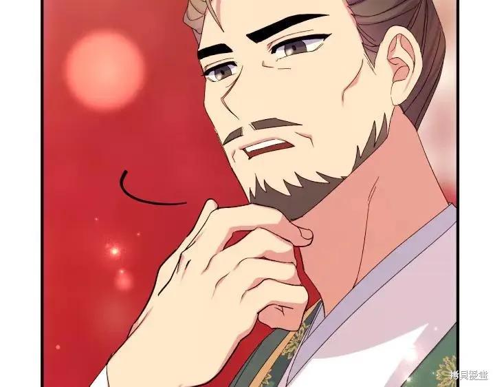 《异世界的野蛮皇后》第115话 第23页