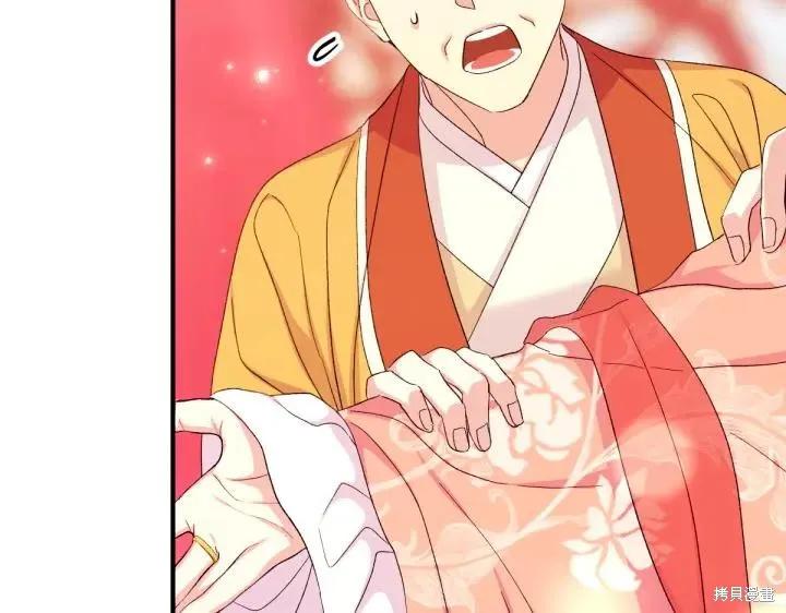 《异世界的野蛮皇后》第115话 第91页