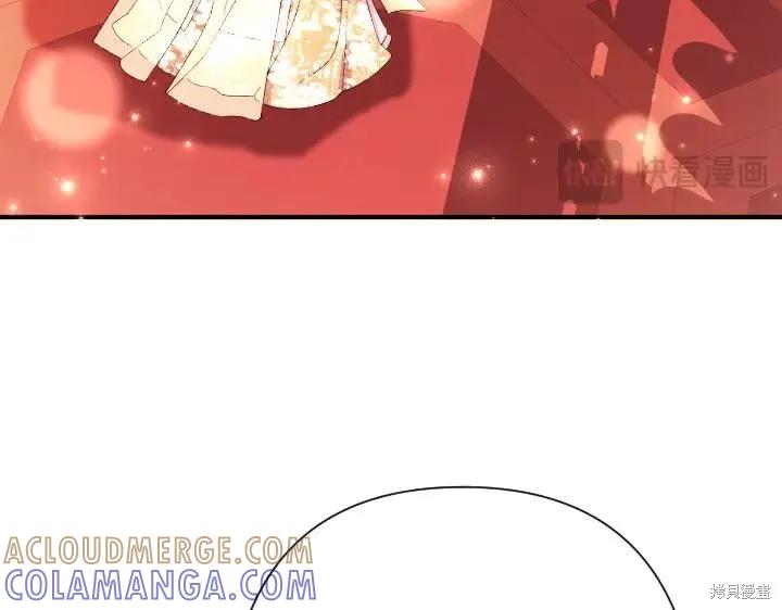 《异世界的野蛮皇后》第115话 第21页