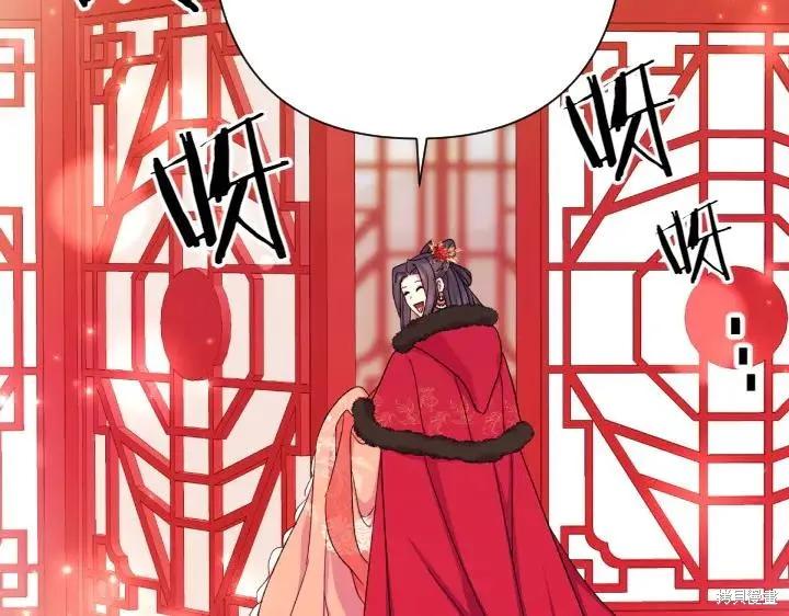 《异世界的野蛮皇后》第115话 第110页