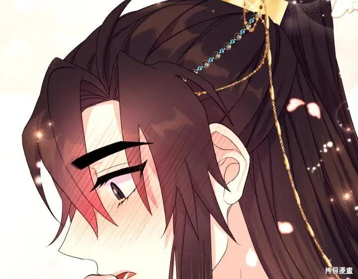《异世界的野蛮皇后》第115话 第147页