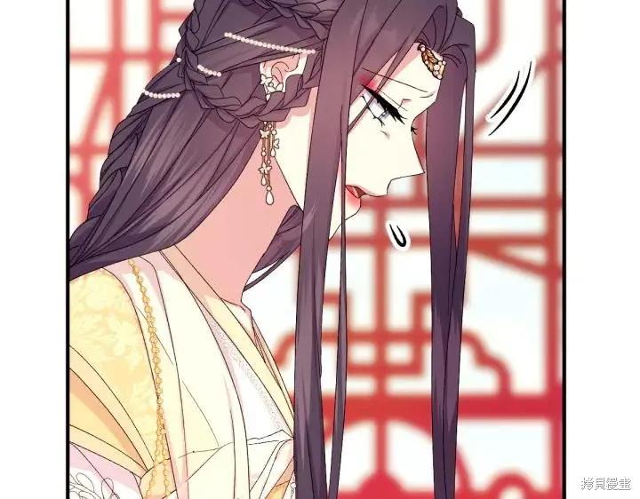 《异世界的野蛮皇后》第115话 第59页
