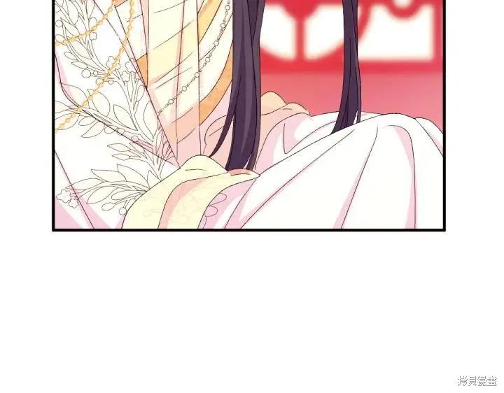 《异世界的野蛮皇后》第115话 第60页