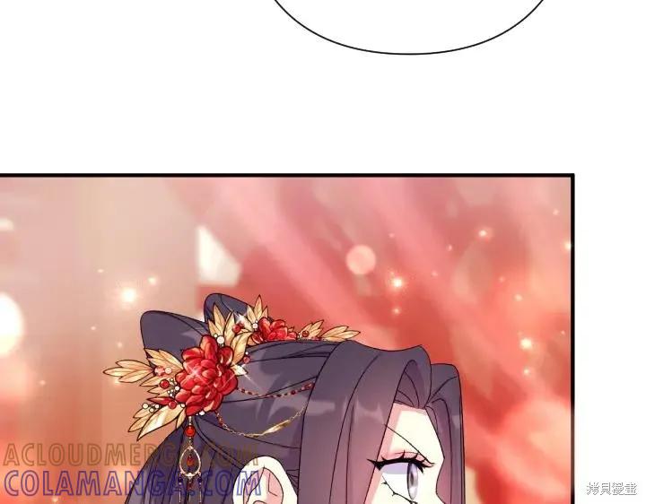 《异世界的野蛮皇后》第115话 第93页