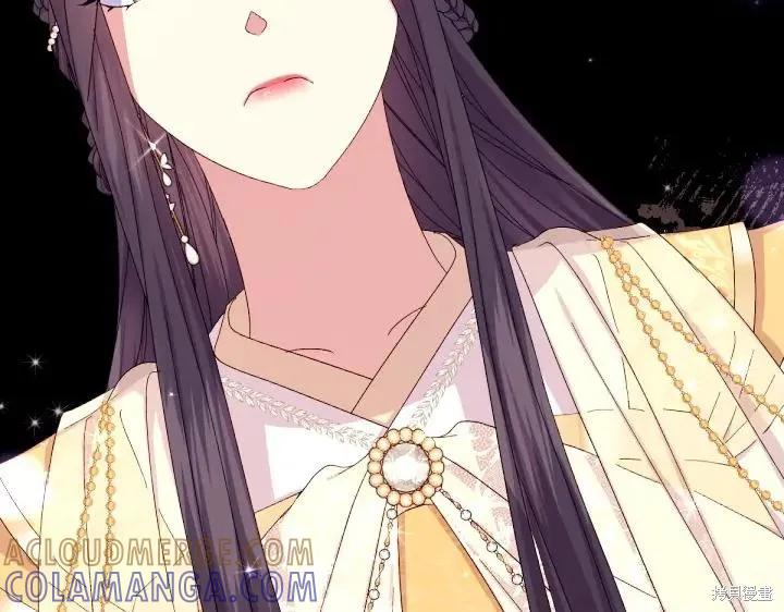 《异世界的野蛮皇后》第115话 第41页