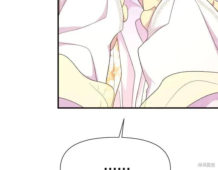 《异世界的野蛮皇后》第115话 第64页