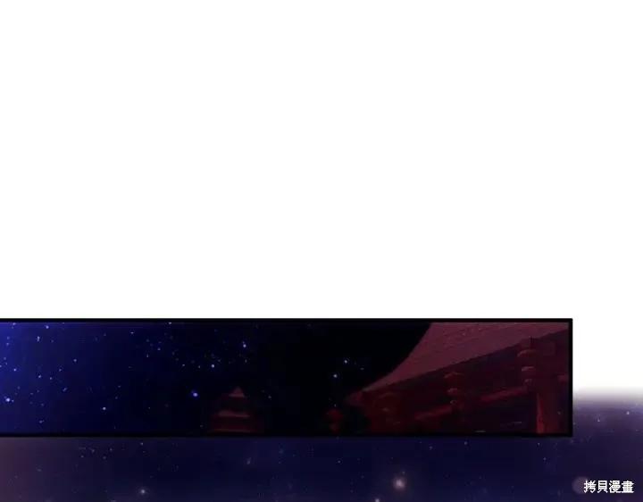 《异世界的野蛮皇后》第115话 第66页