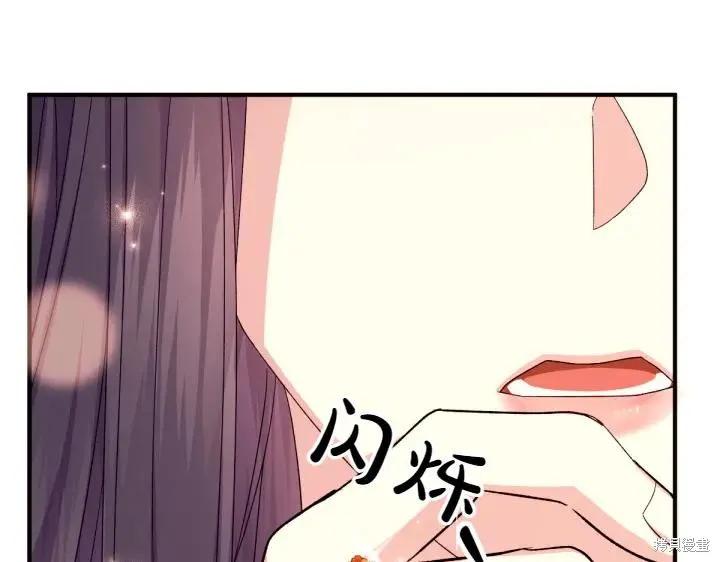 《异世界的野蛮皇后》第115话 第154页