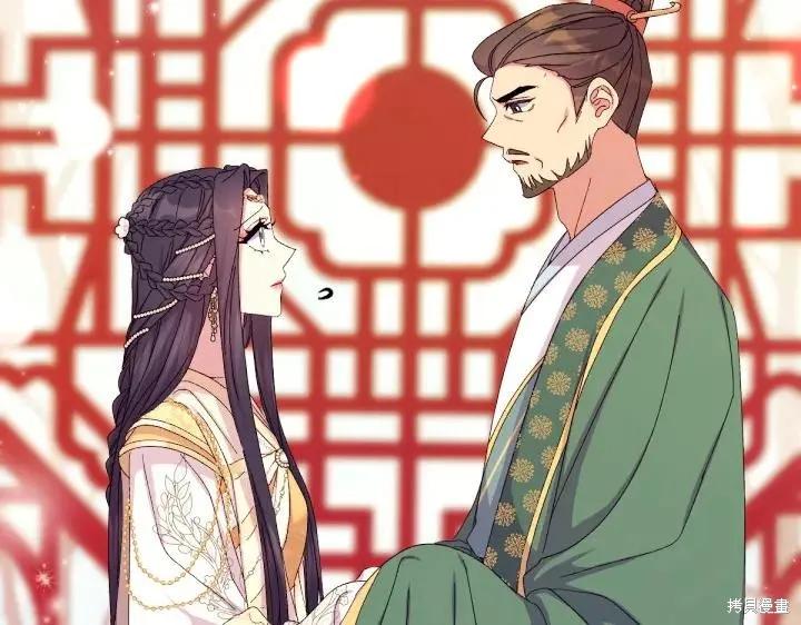 《异世界的野蛮皇后》第115话 第55页