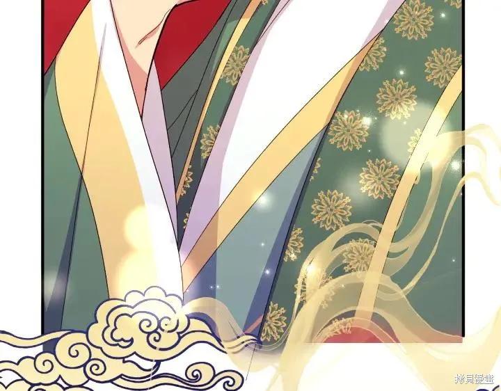 《异世界的野蛮皇后》第115话 第24页