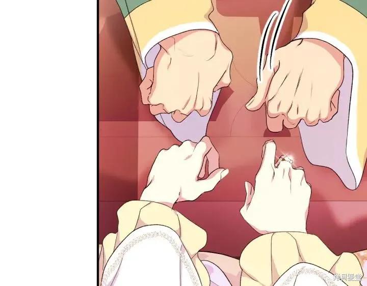 《异世界的野蛮皇后》第115话 第63页
