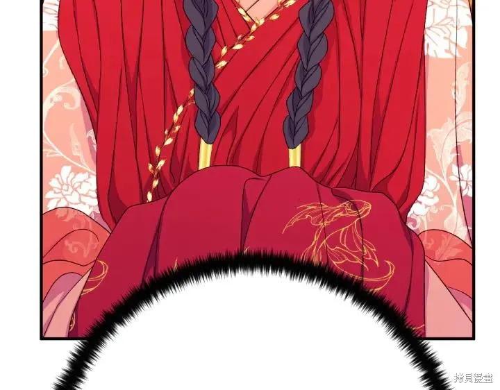 《异世界的野蛮皇后》第115话 第120页