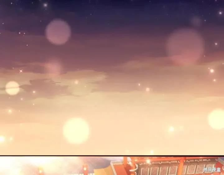 《异世界的野蛮皇后》第115话 第67页