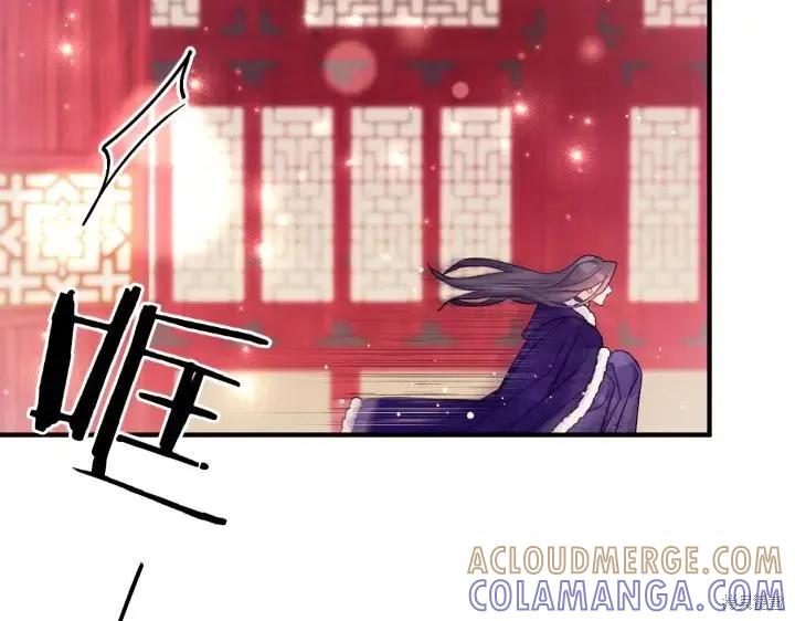 《异世界的野蛮皇后》第116话 第145页
