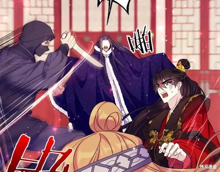 《异世界的野蛮皇后》第116话 第164页