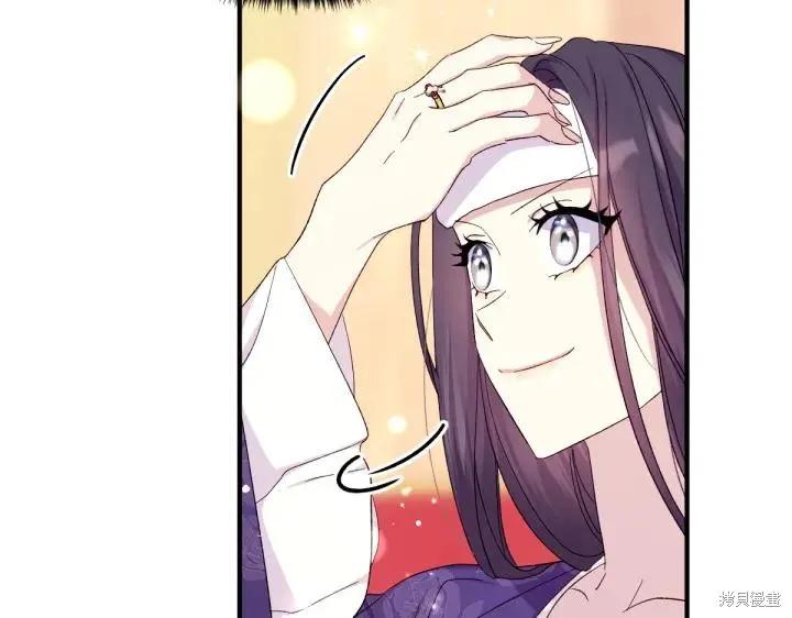 《异世界的野蛮皇后》第116话 第62页
