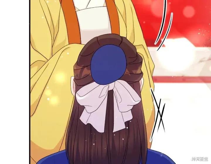 《异世界的野蛮皇后》第116话 第72页