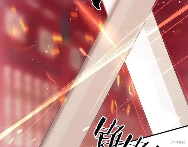 《异世界的野蛮皇后》第116话 第156页
