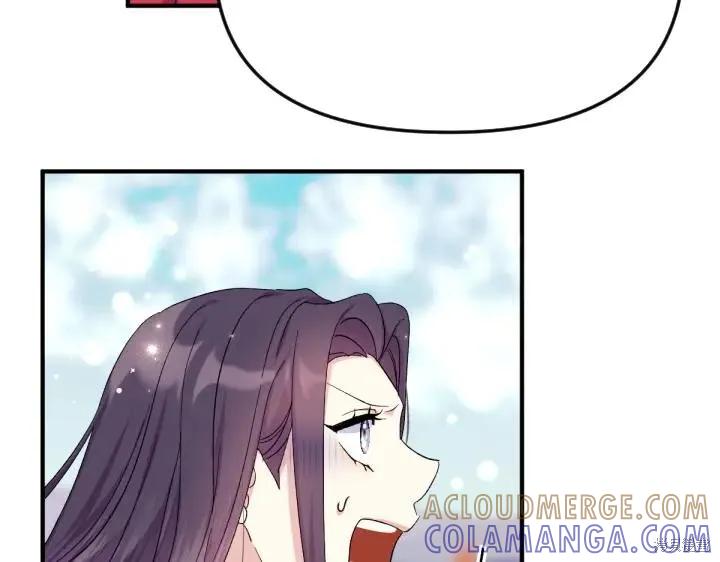 《异世界的野蛮皇后》第116话 第129页