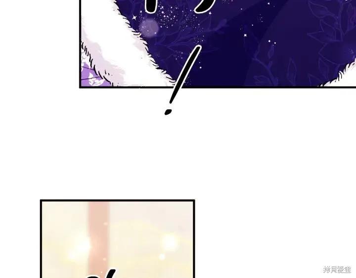 《异世界的野蛮皇后》第116话 第98页