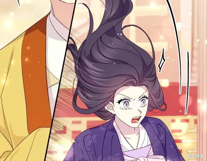 《异世界的野蛮皇后》第116话 第76页