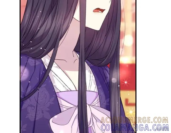 《异世界的野蛮皇后》第116话 第85页