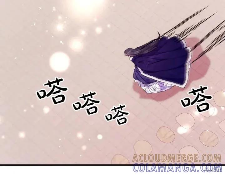 《异世界的野蛮皇后》第116话 第113页