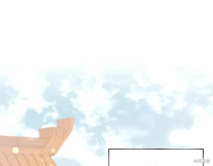 《异世界的野蛮皇后》第116话 第114页