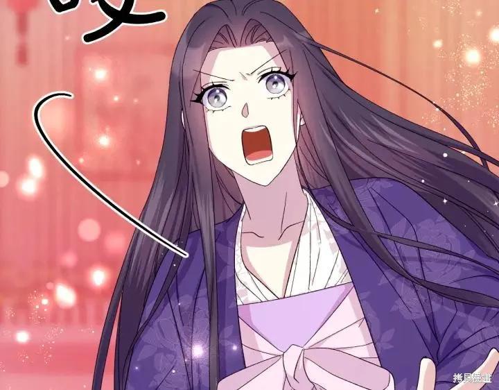 《异世界的野蛮皇后》第116话 第22页