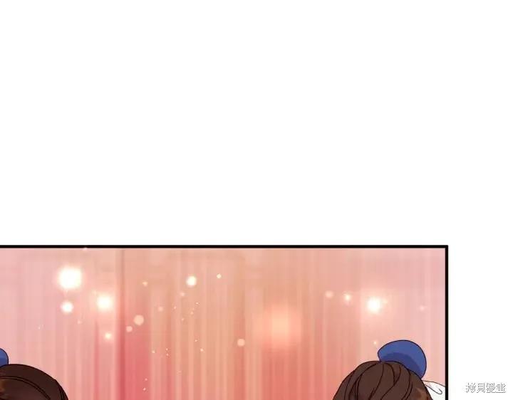 《异世界的野蛮皇后》第116话 第11页