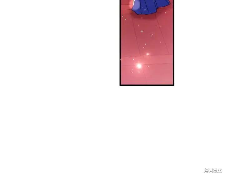 《异世界的野蛮皇后》第116话 第30页