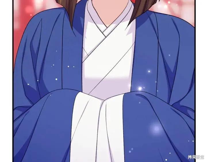 《异世界的野蛮皇后》第116话 第82页