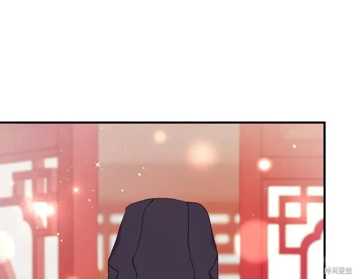 《异世界的野蛮皇后》第116话 第32页