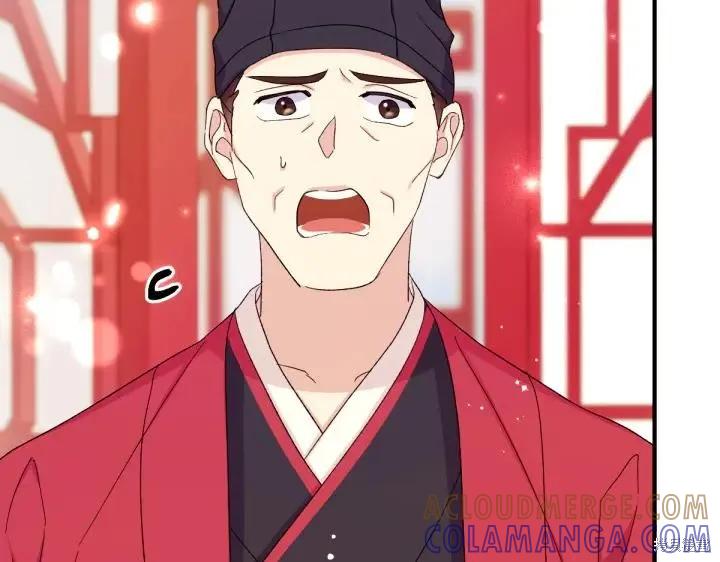 《异世界的野蛮皇后》第116话 第33页