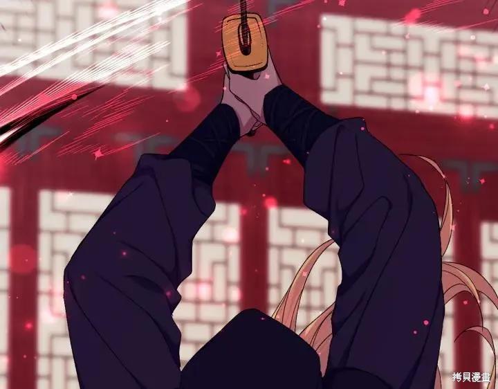 《异世界的野蛮皇后》第117话 第59页