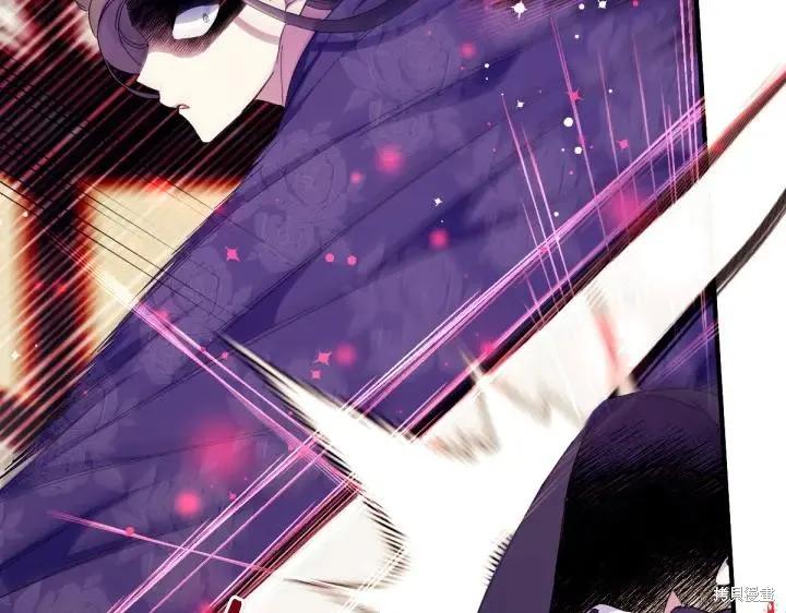 《异世界的野蛮皇后》第117话 第94页