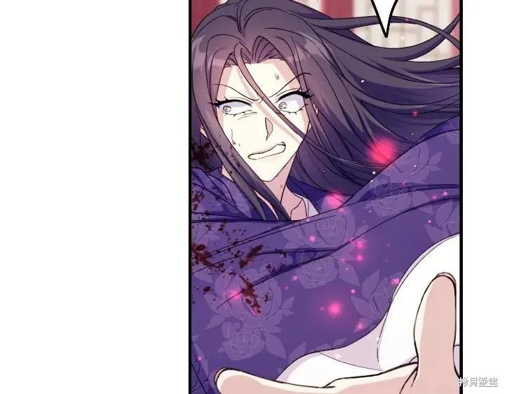 《异世界的野蛮皇后》第117话 第110页