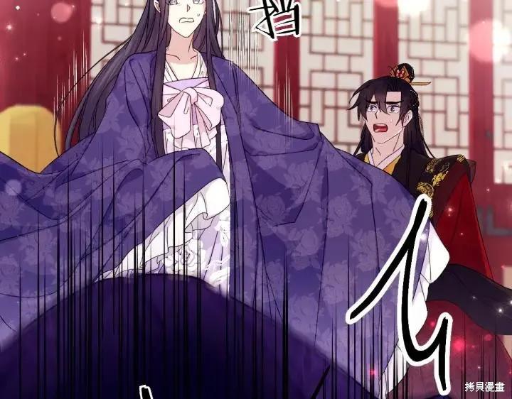 《异世界的野蛮皇后》第117话 第35页