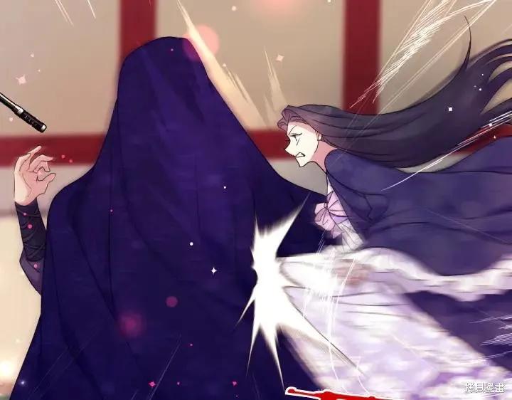 《异世界的野蛮皇后》第117话 第24页