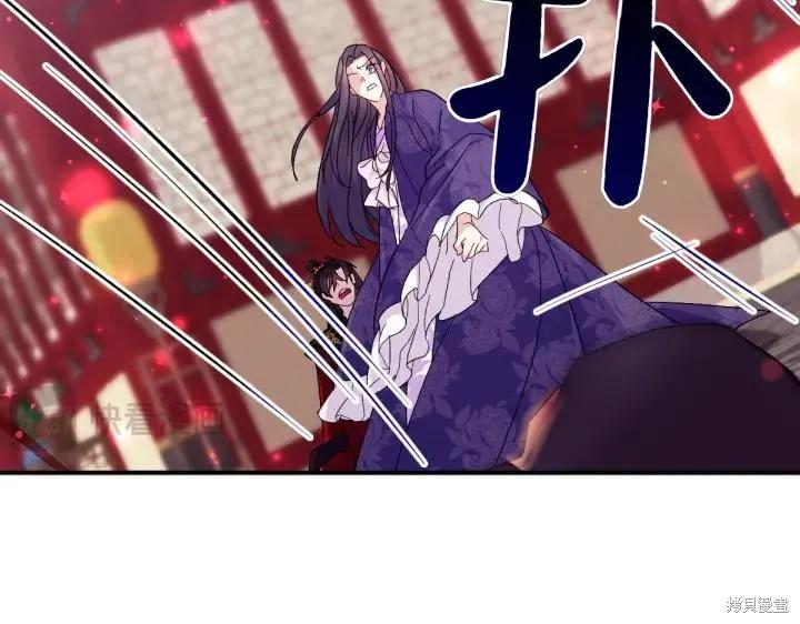 《异世界的野蛮皇后》第117话 第64页