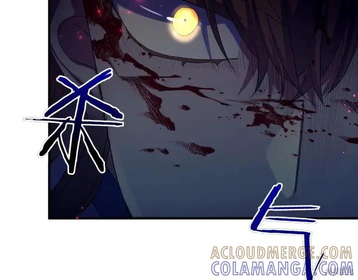 《异世界的野蛮皇后》第117话 第125页