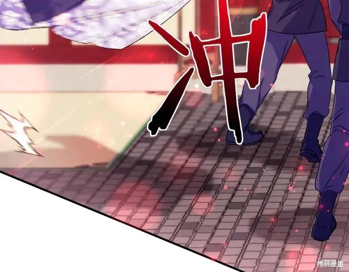 《异世界的野蛮皇后》第117话 第92页