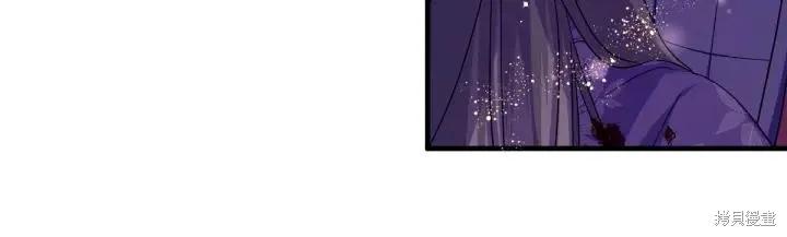 《异世界的野蛮皇后》第117话 第148页